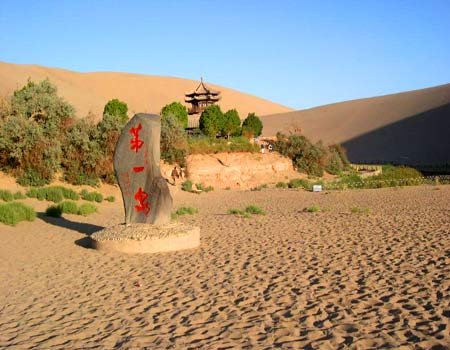Oáza ve tvaru slzy v Dunhuangu